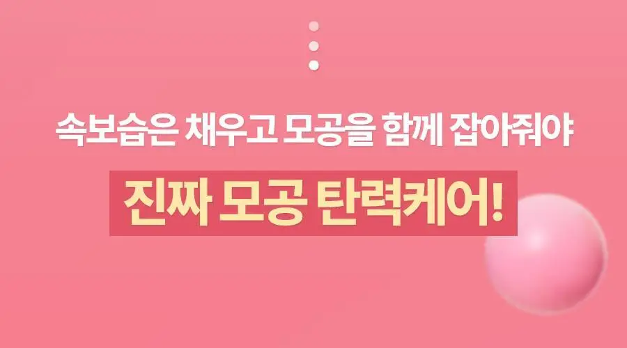 [단독기획] 토리든 셀메이징 저분자 콜라겐 탄력 크림 60ml 기획 (+20ml) 상세페이지 2